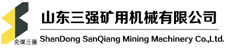 Shandong Sanqiang Mining Machinery Co., Ltd